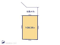 備後西4丁目821番 土地 全25区画