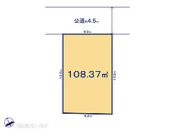 備後西4丁目821番　土地　全25区画