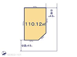 備後西4丁目821番　土地　全25区画