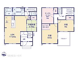 さいたま市見沼区大谷第4　新築戸建て　全3棟