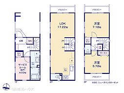 さいたま市南区鹿手袋102II　新築戸建て　全2棟