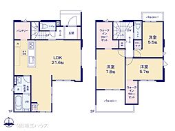 三郷市幸房2期　新築戸建て　全1棟