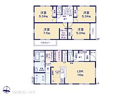 岩槻区城南1期　新築戸建て　全3棟