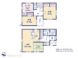 さいたま市第3南区松本　新築戸建て　全4棟