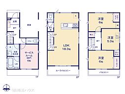 川口市大字伊刈345IV期　新築戸建て　全3棟