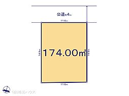 越谷市弥栄町一1期　土地　全1区画