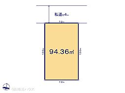 さいたま市南区四谷 土地 全1区画