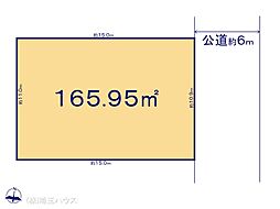 春日部市豊町5丁目 土地 全1区画
