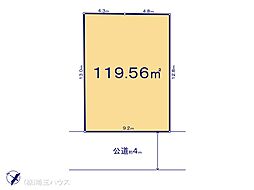 草加市長栄一1期　土地　全1区画