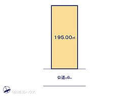 加須市花崎4丁目　土地　全4区画