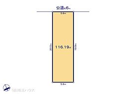 さいたま市岩槻区東岩槻三1期　売地　全2区画