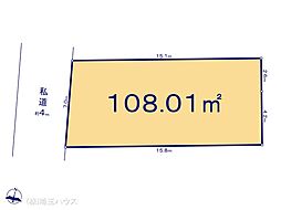 川口市木曽呂No_14　土地　全3区画