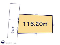 川口市木曽呂No_14　土地　全3区画