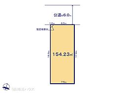 草加市稲荷19期 土地 全2区画