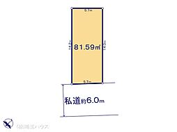 さいたま市緑区中尾1期　土地　全2区画