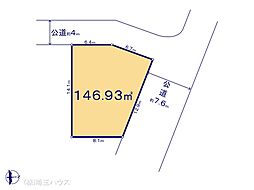 杉戸1丁目　土地　全3区画