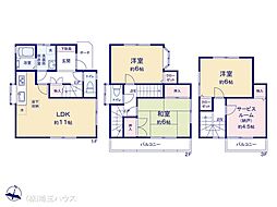 越谷市大字恩間 中古戸建