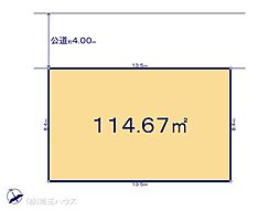 越谷市大泊第2期 土地 全1区画