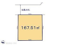 幸手市緑台1期 土地 全1区画