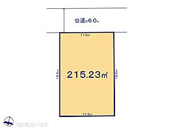 久喜市栗原6期　土地　全1区画