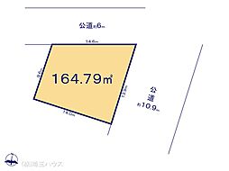春日部市備後東23期 土地 全1区画