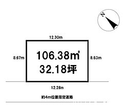 売土地　相模原市南区若松6丁目