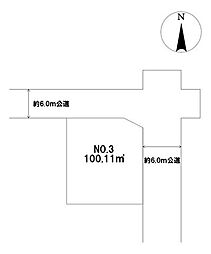 売土地　相模原市南区麻溝台7丁目　NO.3