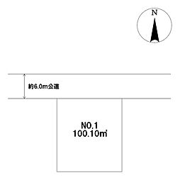 売土地　相模原市南区麻溝台7丁目　NO.1