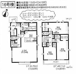 相模原市南区上鶴間2丁目3期16号棟