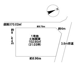 売土地　相模原市南区若松6丁目　1号地