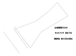 売土地　相模原市南区南区下溝