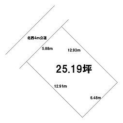 売土地　相模原市南区御園1丁目
