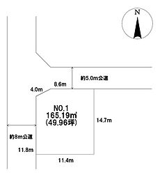 売土地　相模原市南区麻溝台　NO.1