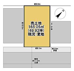 売土地　相模原市南区上鶴間6丁目