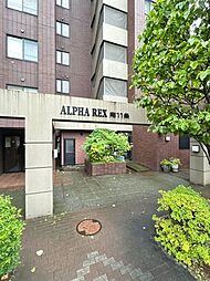 アルファレックス・南十一条 204