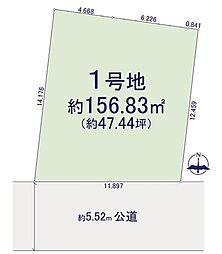 売土地　高崎市岩鼻町