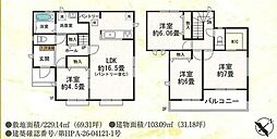 新築戸建　高崎市片岡町　A号棟