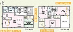 新築戸建 前橋市大利根町1号棟