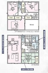 新築戸建　前橋市稲荷新田町第3　4号棟