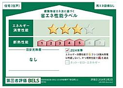 新築戸建　前橋市下新田町　1号棟