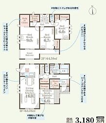 新築戸建　前橋市総社町植野　3号棟