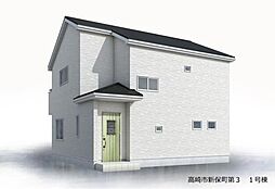 新築戸建　高崎市新保町