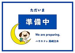 新築戸建　高崎市片岡町　1号棟