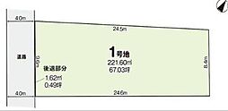 売土地 前橋市国領町 8期
