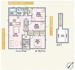 新築戸建　高崎市箕郷町上芝　第9