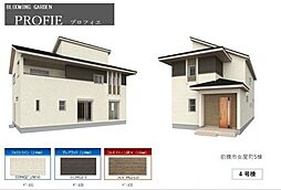 新築戸建　前橋市女屋町