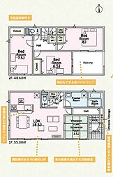 新築戸建　吉井町下長根　2号棟