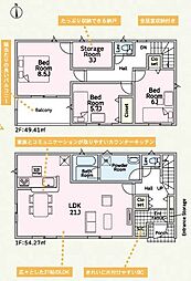 新築戸建　吉井町下長根　3号棟