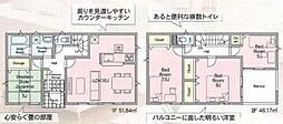 新築戸建 吉井町吉井川第3 2号棟