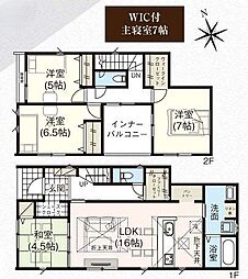 新築戸建　高崎市石原町3期　1号棟